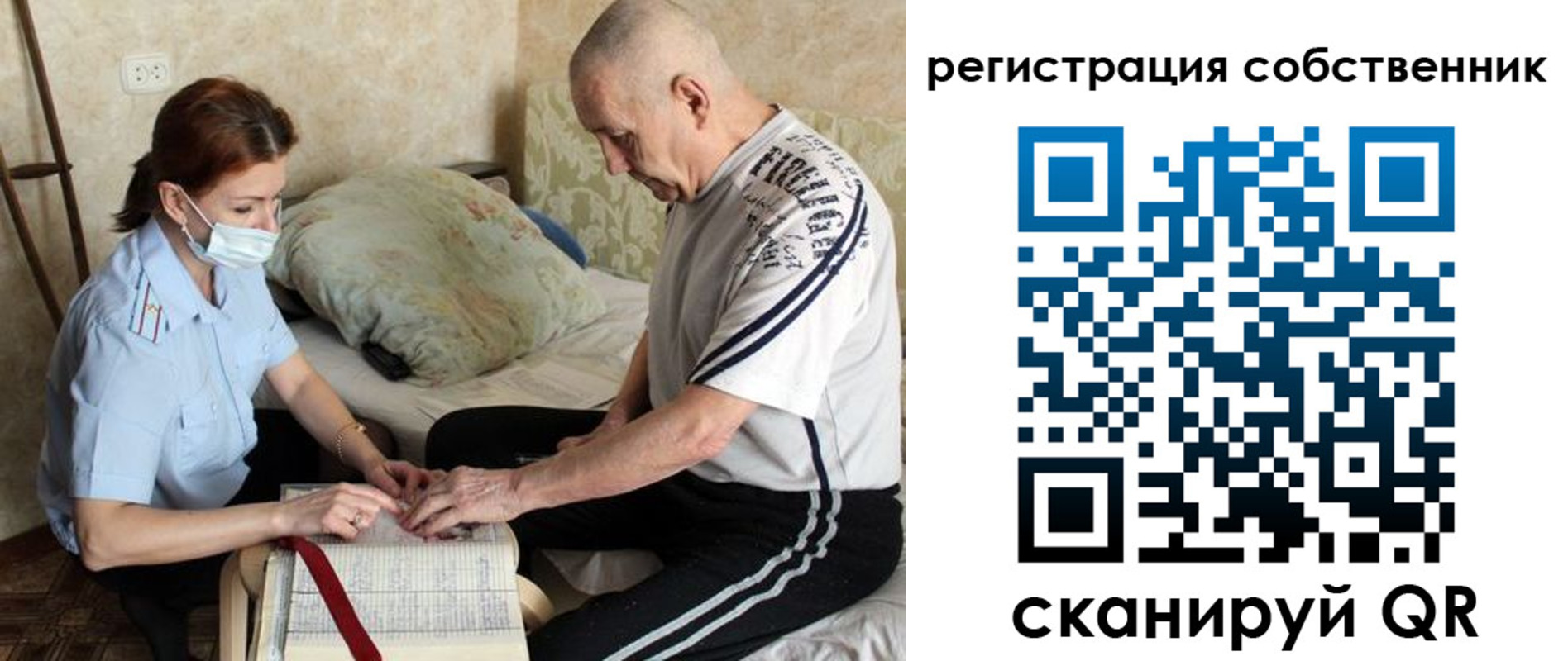 временная регистрация поиск в Бокситогорске